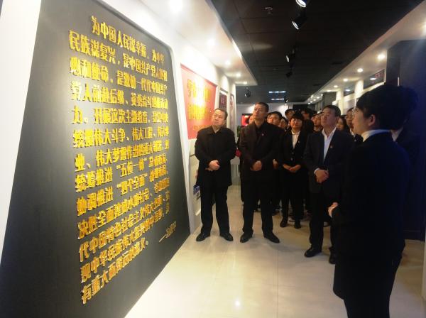 “不忘初心、牢記使命”黨史參觀學習